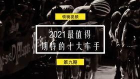 官方第十季新爆料视频,精彩剧情与角色大揭秘! 第3张 官方第十季新爆料视频,精彩剧情与角色大揭秘! 第3张