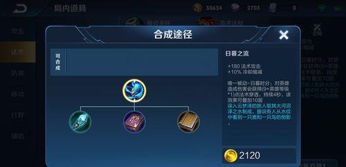 王者荣耀s20最新爆料,全新爆料揭秘,神秘英雄与战术革新即将来袭! 第3张 王者荣耀s20最新爆料,全新爆料揭秘,神秘英雄与战术革新即将来袭! 第3张