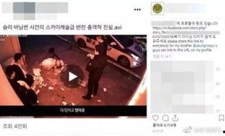 爆料深圳某网红事件视频,视频揭露惊人真相，网络舆论沸腾