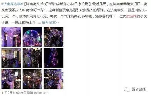 爆料深圳某网红事件视频,视频揭露惊人真相,网络舆论沸腾 第2张 爆料深圳某网红事件视频,视频揭露惊人真相,网络舆论沸腾 第2张