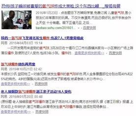 爆料深圳某网红事件视频,视频揭露惊人真相,网络舆论沸腾 第3张 爆料深圳某网红事件视频,视频揭露惊人真相,网络舆论沸腾 第3张