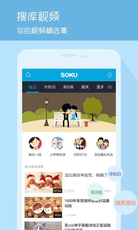 小熊推球爆料视频下载安装,小熊推球爆料视频下载安装全攻略 第3张 小熊推球爆料视频下载安装,小熊推球爆料视频下载安装全攻略 第3张