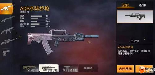 国服新枪爆料最新消息,神秘武器即将亮相,性能解析与实战前瞻 第3张 国服新枪爆料最新消息,神秘武器即将亮相,性能解析与实战前瞻 第3张