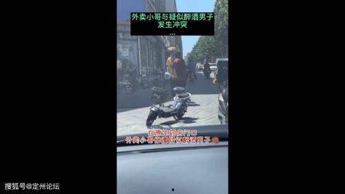 河北外卖爆料视频大全,揭秘外卖行业那些事儿