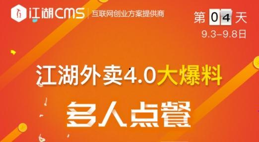 河北外卖爆料视频大全,揭秘外卖行业那些事儿 第3张 河北外卖爆料视频大全,揭秘外卖行业那些事儿 第3张