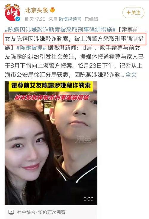 娱乐圈吃瓜视频,吃瓜视频背后的真相大起底 第3张 娱乐圈吃瓜视频,吃瓜视频背后的真相大起底 第3张