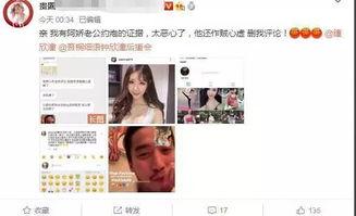 最近的网红出轨爆料视频,揭秘娱乐圈背后的秘密与诱惑