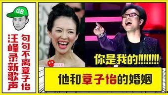 爆料世界大王是谁呀视频,世界大王身份大揭秘! 第2张 爆料世界大王是谁呀视频,世界大王身份大揭秘! 第2张