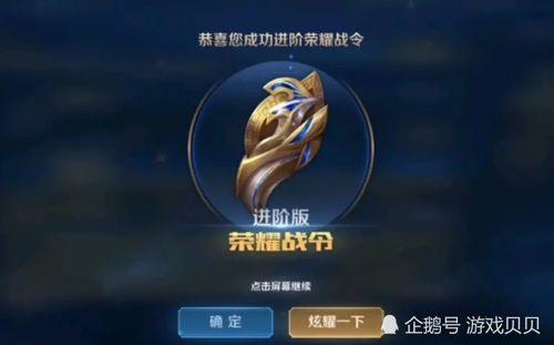 荣耀典藏最新消息爆料,神秘新英雄即将登场,全新玩法等你探索! 第2张 荣耀典藏最新消息爆料,神秘新英雄即将登场,全新玩法等你探索! 第2张