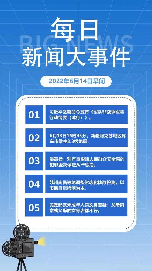 热点最新爆料新闻网站,揭秘各大爆料新闻网站最新爆料内容