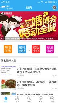 热点最新爆料新闻网站,揭秘各大爆料新闻网站最新爆料内容 第2张 热点最新爆料新闻网站,揭秘各大爆料新闻网站最新爆料内容 第2张
