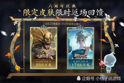 神威王者爆料最新消息,最新动向揭秘,神秘事件即将揭晓! 第3张 神威王者爆料最新消息,最新动向揭秘,神秘事件即将揭晓! 第3张