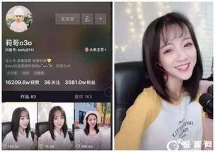 网红爆料最新新闻视频下载,揭秘事件背后真相 第2张 网红爆料最新新闻视频下载,揭秘事件背后真相 第2张