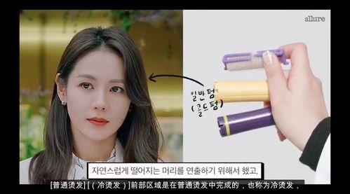 孙艺珍的各种爆料视频,揭秘明星幕后生活点滴 第2张 孙艺珍的各种爆料视频,揭秘明星幕后生活点滴 第2张