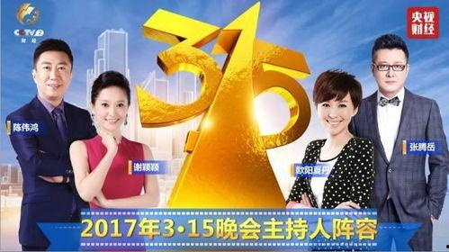 西华新闻爆料最新消息直播