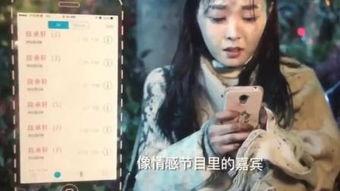 新井 在线观看,在线观看,探索未知世界的深度之旅 第3张 新井 在线观看,在线观看,探索未知世界的深度之旅 第3张