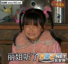 丽姐爆料小胖视频大全,小胖视频大全背后的故事 第3张 丽姐爆料小胖视频大全,小胖视频大全背后的故事 第3张