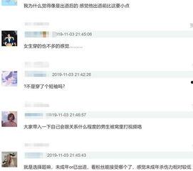 爆料公司视频完整版免费,公司内部视频完整版免费公开，带你一探究竟