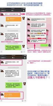 爆料公司视频完整版免费,公司内部视频完整版免费公开,带你一探究竟 第2张 爆料公司视频完整版免费,公司内部视频完整版免费公开,带你一探究竟 第2张