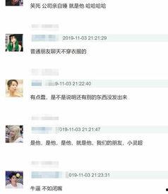 爆料公司视频完整版免费,公司内部视频完整版免费公开,带你一探究竟 第3张 爆料公司视频完整版免费,公司内部视频完整版免费公开,带你一探究竟 第3张