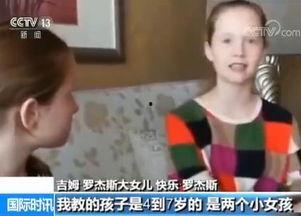 钱夫哥前妻爆料视频,揭秘婚姻背后的惊人真相 第3张 钱夫哥前妻爆料视频,揭秘婚姻背后的惊人真相 第3张