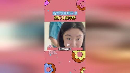 小林吃瓜全集小说免费阅读,揭秘娱乐圈背后的秘密 第3张 小林吃瓜全集小说免费阅读,揭秘娱乐圈背后的秘密 第3张
