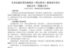 吉大最新爆料,揭秘重大事件背后的真相与内幕 第2张 吉大最新爆料,揭秘重大事件背后的真相与内幕 第2张
