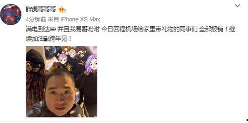 胖虎人力爆料视频大全,揭秘职场真相与幕后故事