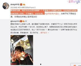 胖虎人力爆料视频大全,揭秘职场真相与幕后故事 第3张 胖虎人力爆料视频大全,揭秘职场真相与幕后故事 第3张