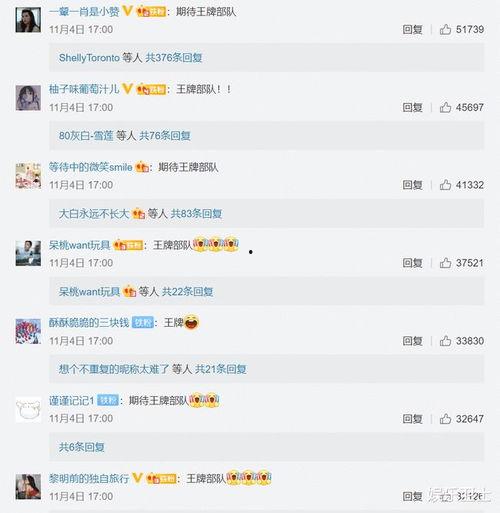 卓伟爆料肖战完整版视频,肖战完整版视频揭秘,真相与争议并存 第2张 卓伟爆料肖战完整版视频,肖战完整版视频揭秘,真相与争议并存 第2张