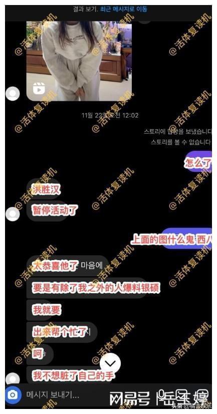 韩瑞希为什么要爆料娱乐圈的八卦,揭秘韩瑞希爆料娱乐圈八卦背后的真相