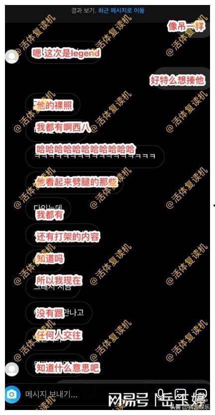 韩瑞希为什么要爆料娱乐圈的八卦,揭秘韩瑞希爆料娱乐圈八卦背后的真相 第2张 韩瑞希为什么要爆料娱乐圈的八卦,揭秘韩瑞希爆料娱乐圈八卦背后的真相 第2张