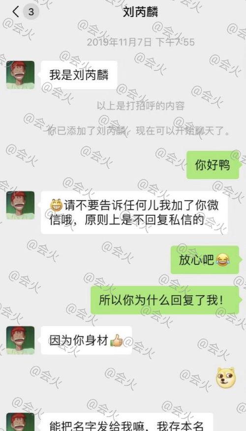 男明星独家爆料视频大全,独家爆料视频大盘点