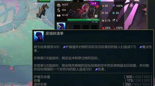 金铲铲皮肤最新爆料,神秘英雄华丽登场,视觉盛宴即将开启! 第2张 金铲铲皮肤最新爆料,神秘英雄华丽登场,视觉盛宴即将开启! 第2张