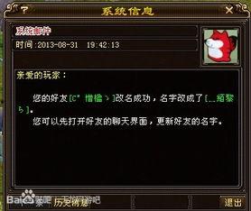 史上最牛爆料视频,独家内幕大公开 第2张 史上最牛爆料视频,独家内幕大公开 第2张