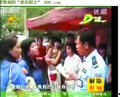 史上最牛爆料视频,独家内幕大公开 第3张 史上最牛爆料视频,独家内幕大公开 第3张