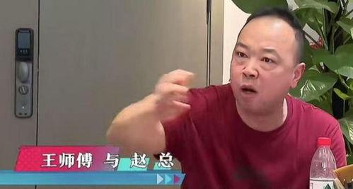 赵老板的日常被爆料视频,揭秘幕后故事与真实生活 第2张 赵老板的日常被爆料视频,揭秘幕后故事与真实生活 第2张