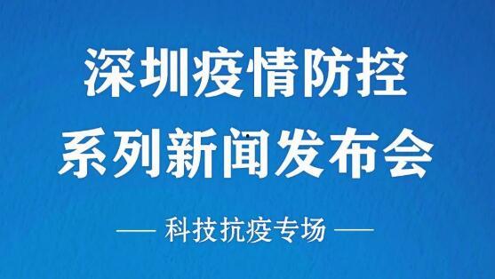 深圳命案最新爆料新闻,疑点重重,案情再掀波澜 第2张 深圳命案最新爆料新闻,疑点重重,案情再掀波澜 第2张