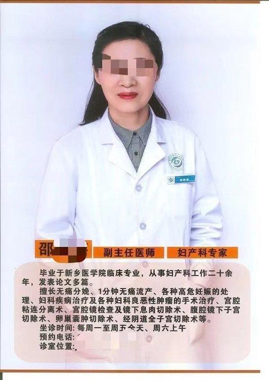 郑州医生爆料新闻事件,揭露医疗行业潜规则与真相