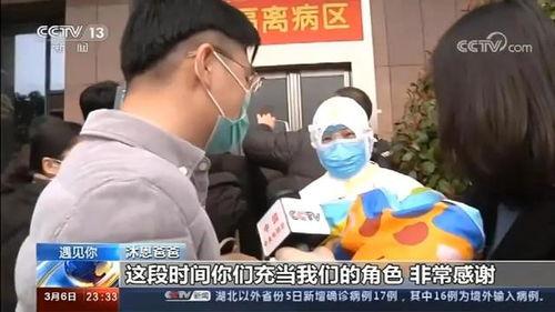 郑州医生爆料新闻事件,揭露医疗行业潜规则与真相 第2张 郑州医生爆料新闻事件,揭露医疗行业潜规则与真相 第2张