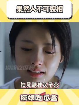 娱乐吃瓜酱年下,揭秘年下明星们的甜蜜日常 第3张 娱乐吃瓜酱年下,揭秘年下明星们的甜蜜日常 第3张