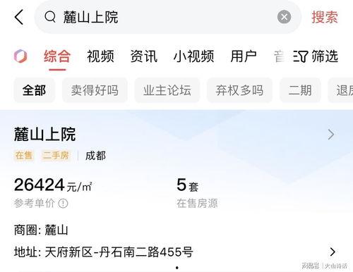 天府最新爆料消息,揭秘神秘项目,未来科技发展再掀热潮 第2张 天府最新爆料消息,揭秘神秘项目,未来科技发展再掀热潮 第2张