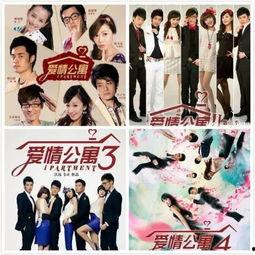 吃瓜娱乐爱情公寓,吃瓜群众揭秘娱乐圈背后的甜蜜与苦涩 第3张 吃瓜娱乐爱情公寓,吃瓜群众揭秘娱乐圈背后的甜蜜与苦涩 第3张