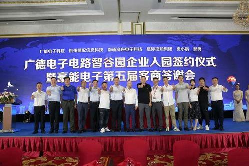 广德最新消息爆料,揭秘神秘事件背后的真相