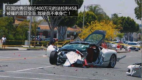 西湖车祸学生爆料新闻事件,悲剧背后真相揭露 第2张 西湖车祸学生爆料新闻事件,悲剧背后真相揭露 第2张