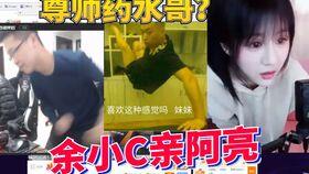 爆料秀姐水哥视频,视频爆料背后的惊人真相 第2张 爆料秀姐水哥视频,视频爆料背后的惊人真相 第2张