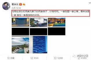 外国娱乐圈爆料,独家爆料背后的真相与内幕 第3张 外国娱乐圈爆料,独家爆料背后的真相与内幕 第3张