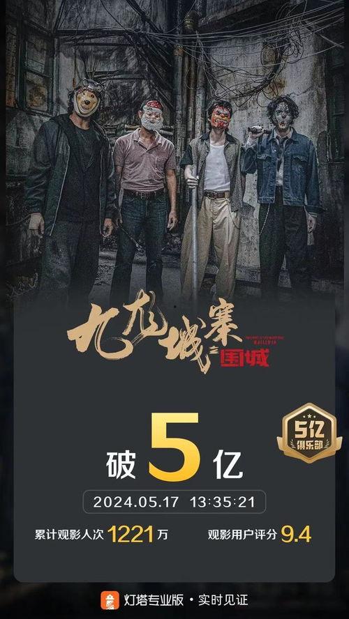 第九电影在线观看,揭秘神秘剧情，探索未知世界