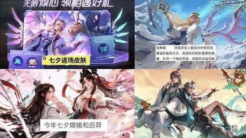 七夕限定最新爆料,最新限定爆料抢先看 第2张 七夕限定最新爆料,最新限定爆料抢先看 第2张