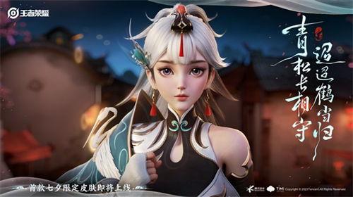 七夕限定最新爆料,最新限定爆料抢先看 第3张 七夕限定最新爆料,最新限定爆料抢先看 第3张